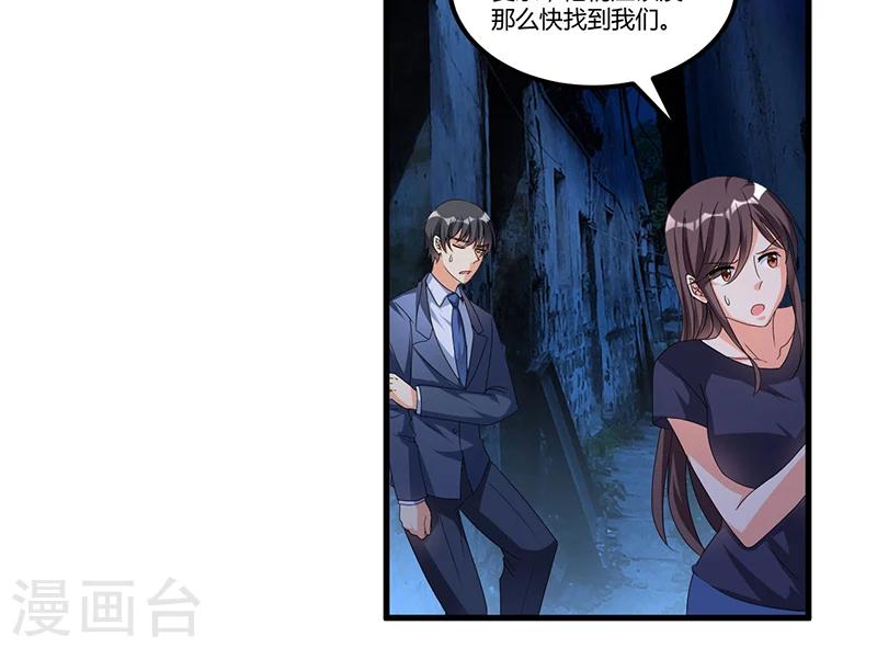 第61话 急中生智-第61话
