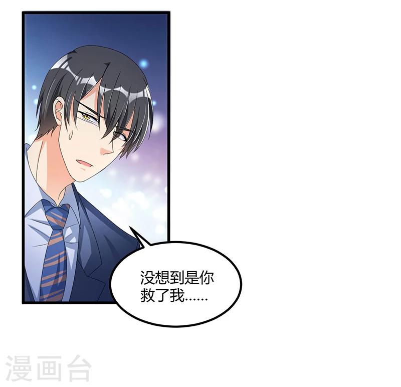 第61话 急中生智-第61话