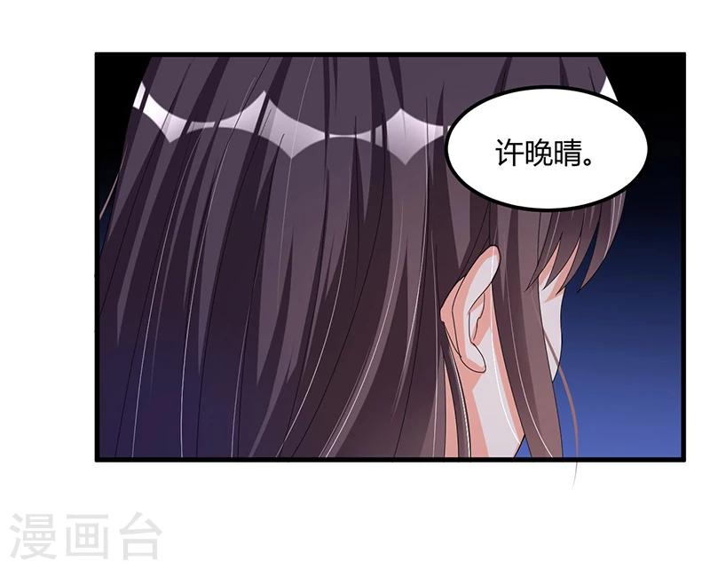 第61话 急中生智-第61话
