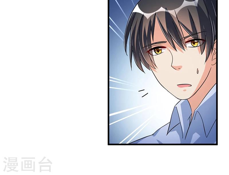 第63话 尴尬时间-第63话