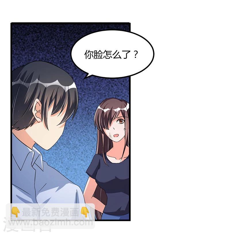 第63话 尴尬时间-第63话