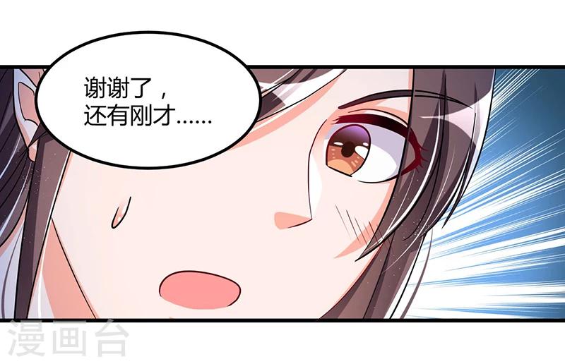 第63话 尴尬时间-第63话