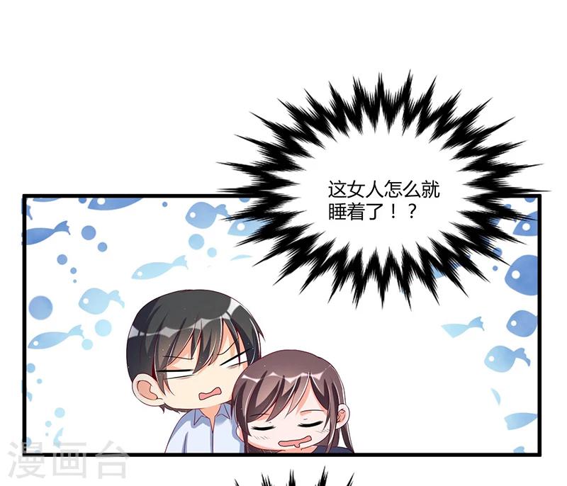 第63话 尴尬时间-第63话