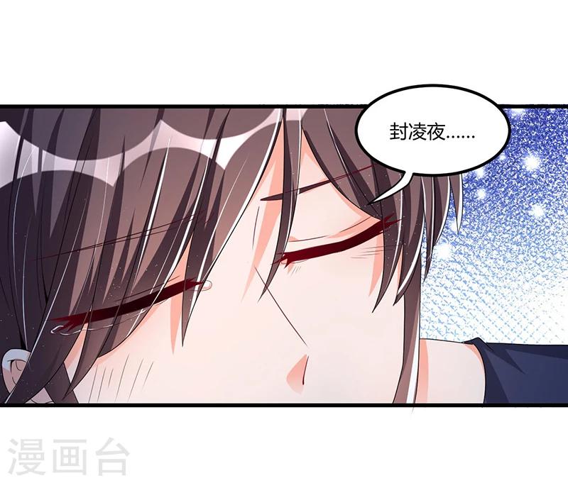 第63话 尴尬时间-第63话