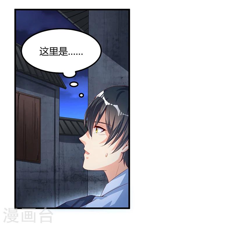 第63话 尴尬时间-第63话