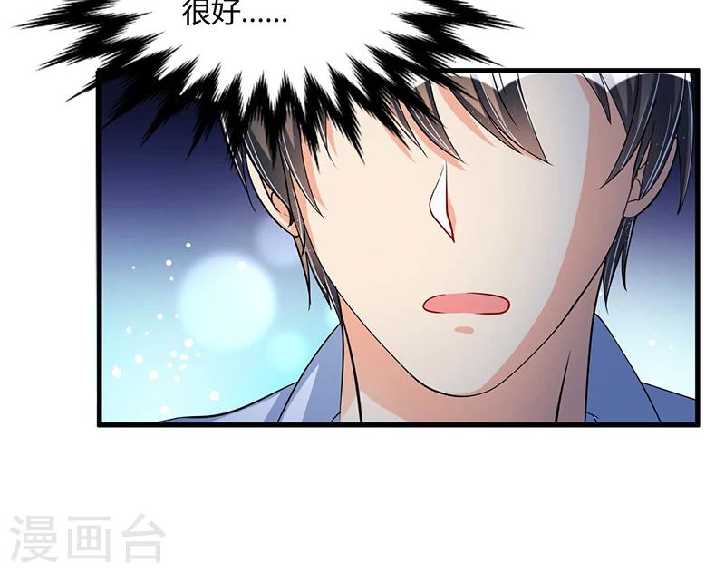 第63话 尴尬时间-第63话
