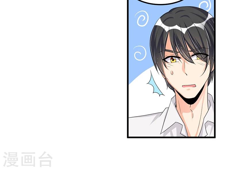 第65话 反应剧烈-第65话