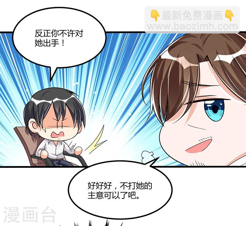 第65话 反应剧烈-第65话