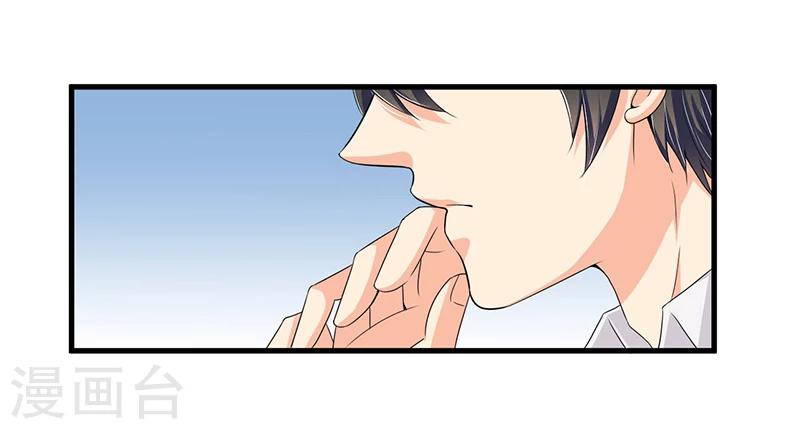 第65话 反应剧烈-第65话