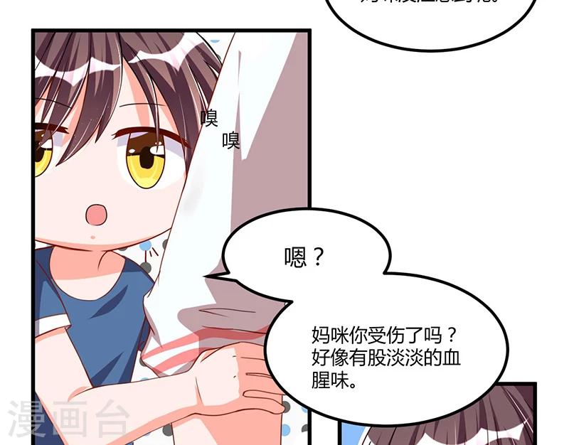 第65话 反应剧烈-第65话