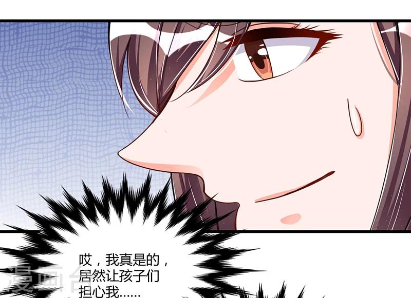 第65话 反应剧烈-第65话