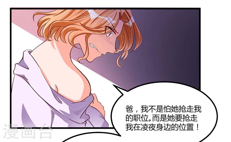 第67话 自信心-第67话