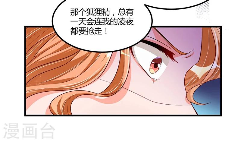 第67话 自信心-第67话