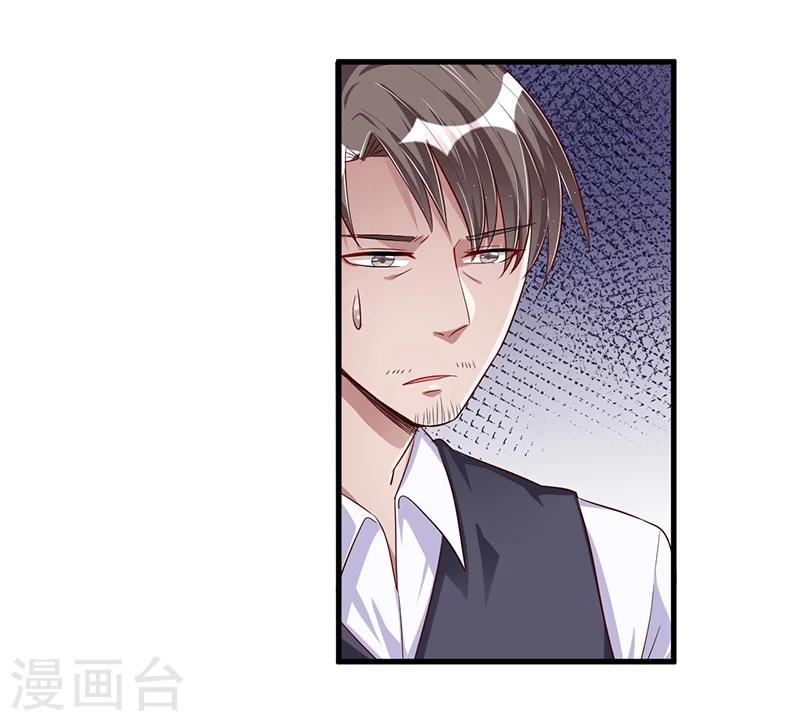 第67话 自信心-第67话