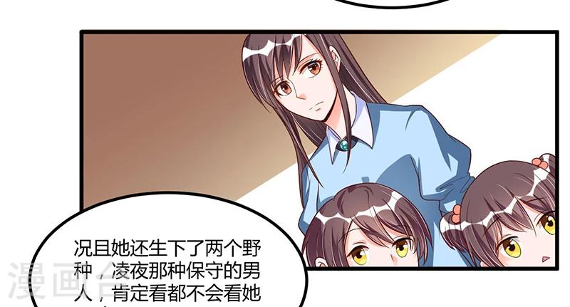 第67话 自信心-第67话