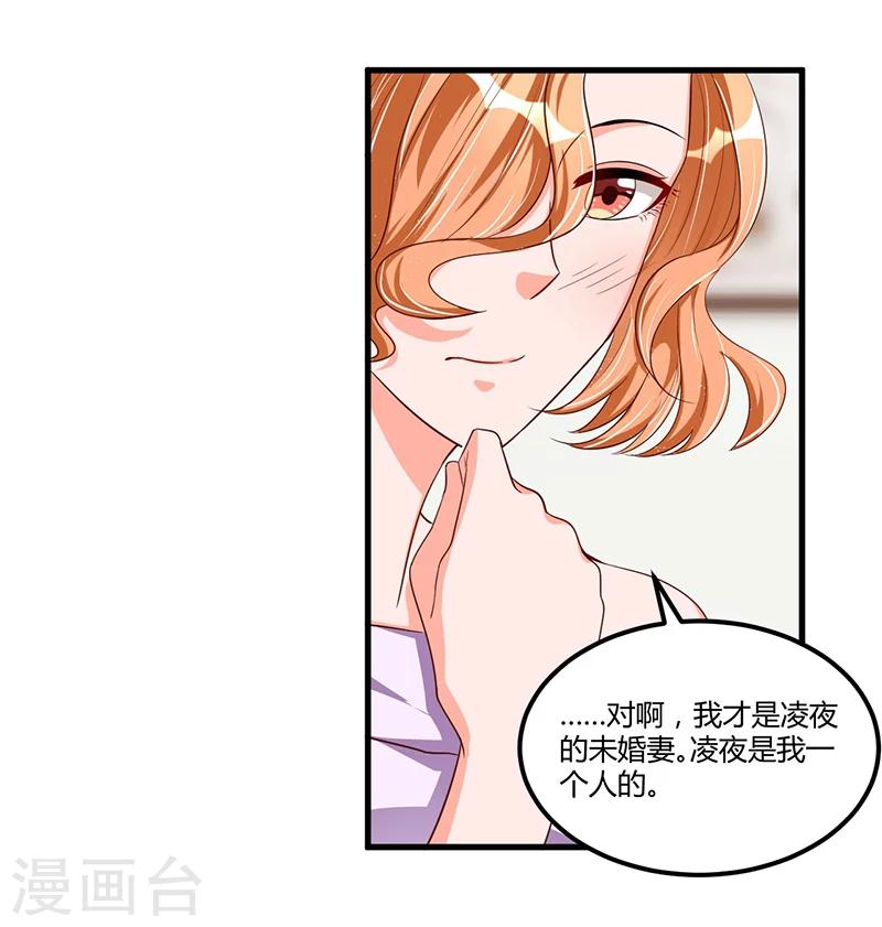 第67话 自信心-第67话