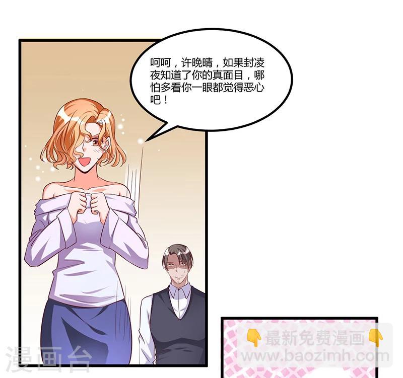 第67话 自信心-第67话