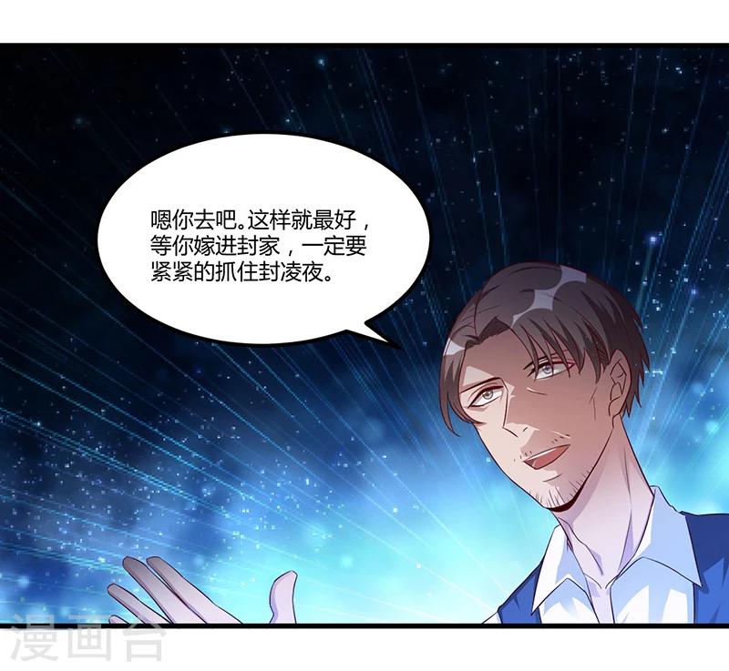 第67话 自信心-第67话