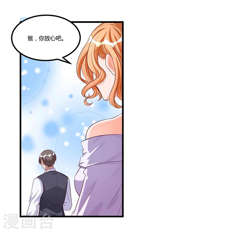 第67话 自信心-第67话