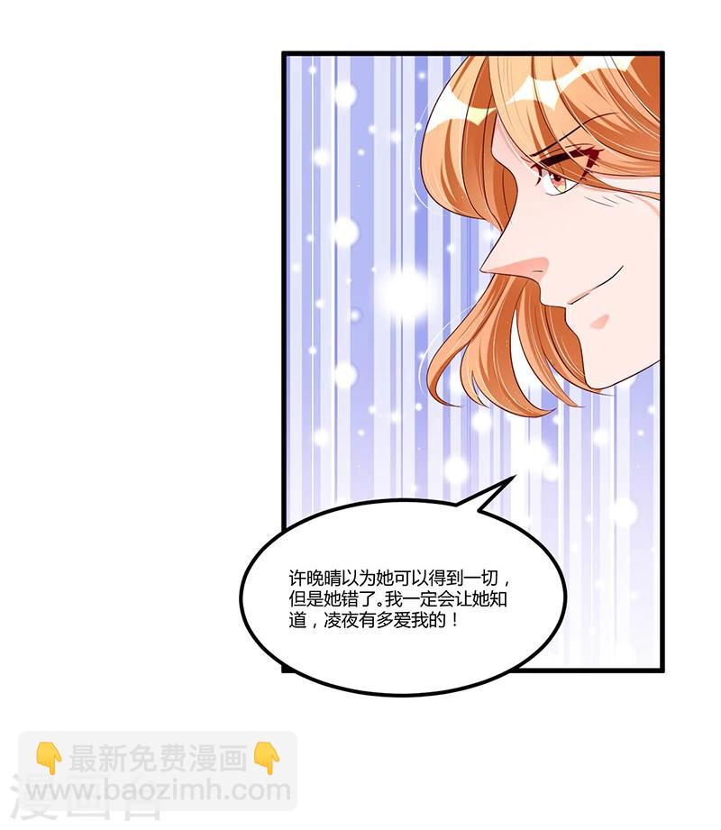 第67话 自信心-第67话
