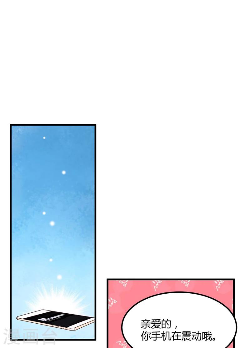 第67话 自信心-第67话