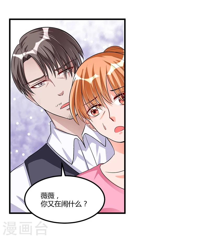 第67话 自信心-第67话