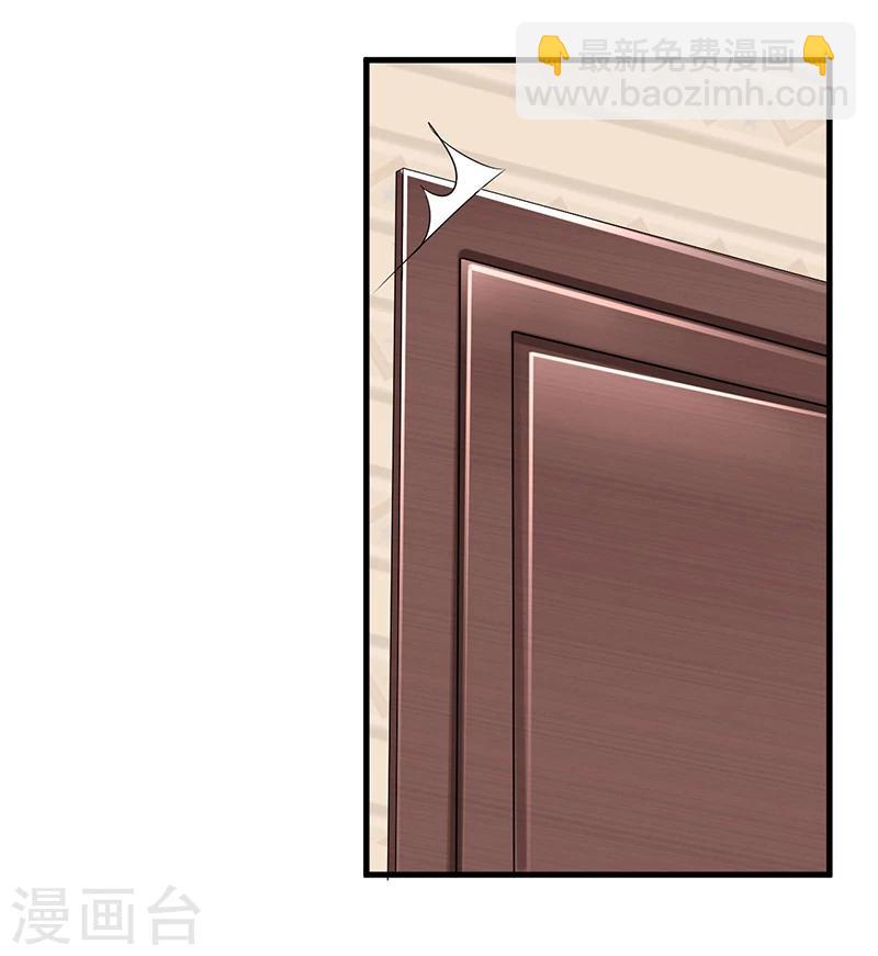 第67话 自信心-第67话