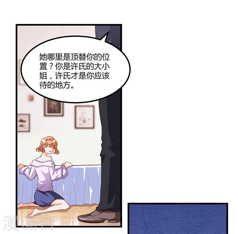 第67话 自信心-第67话