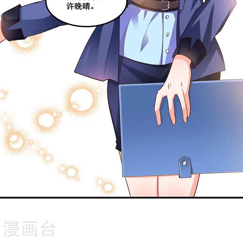 第69话 面试-第69话