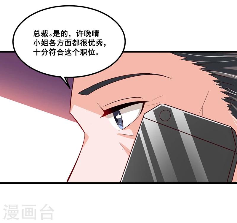 第69话 面试-第69话