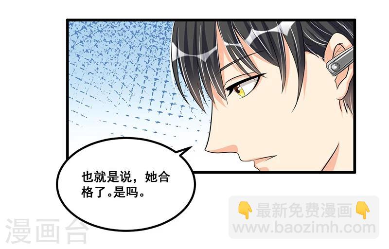 第69话 面试-第69话