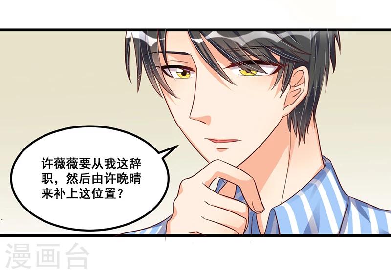 第69话 面试-第69话