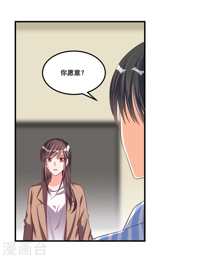 第69话 面试-第69话