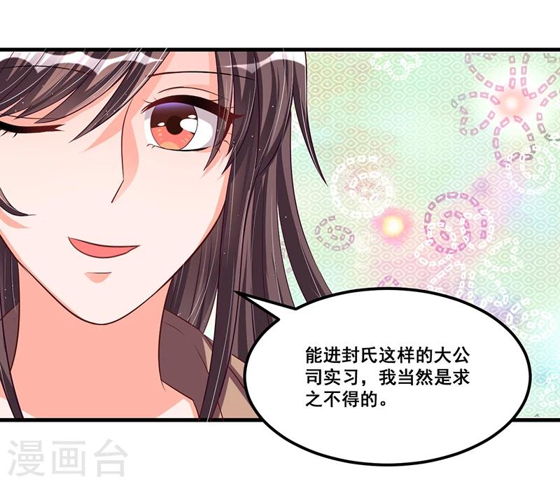 第69话 面试-第69话