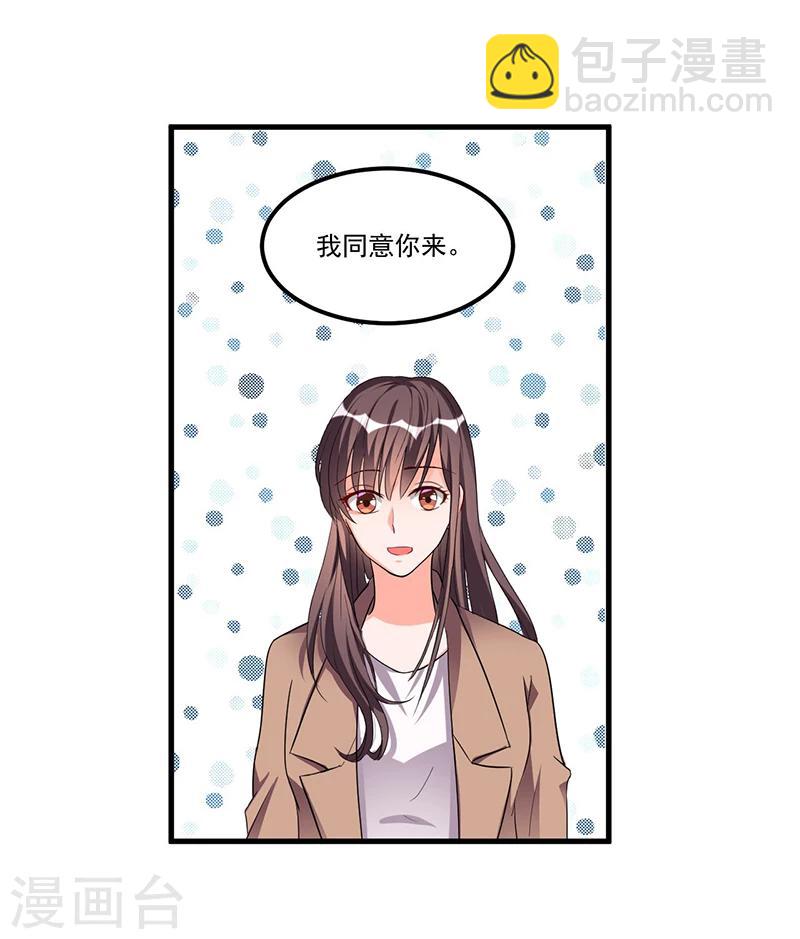 第69话 面试-第69话