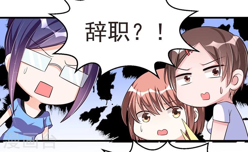 第71话  女人中的绿茶婊-第71话