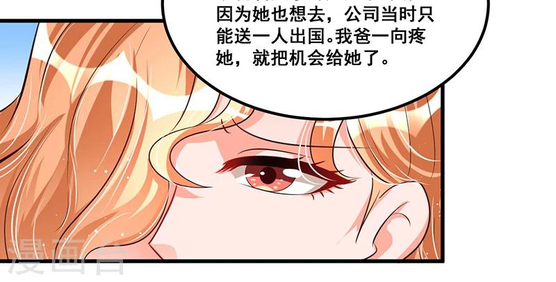 第71话  女人中的绿茶婊-第71话