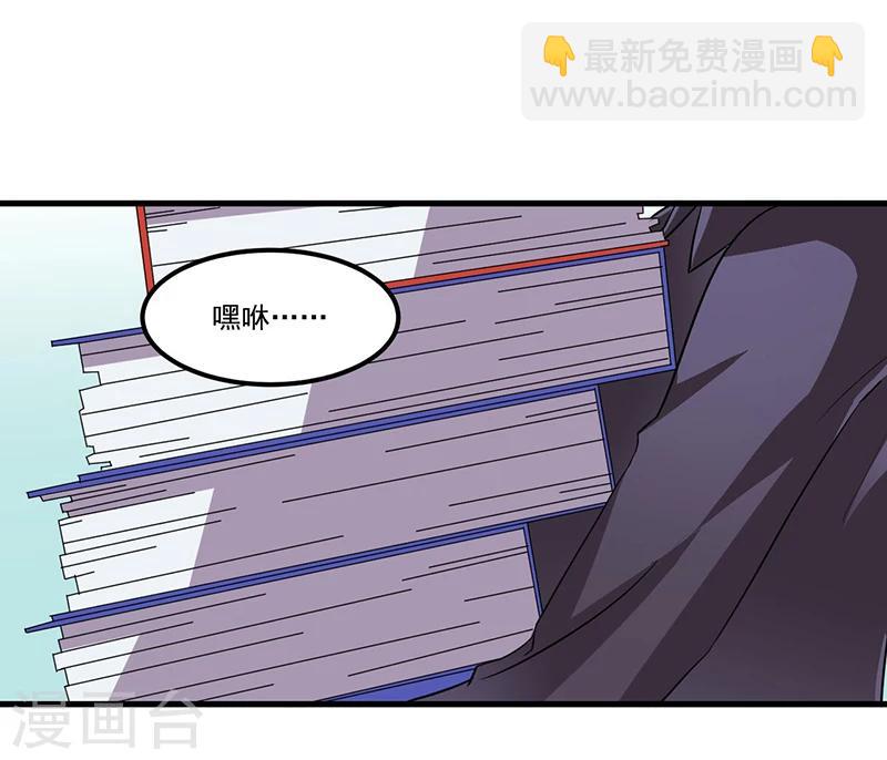 第71话  女人中的绿茶婊-第71话