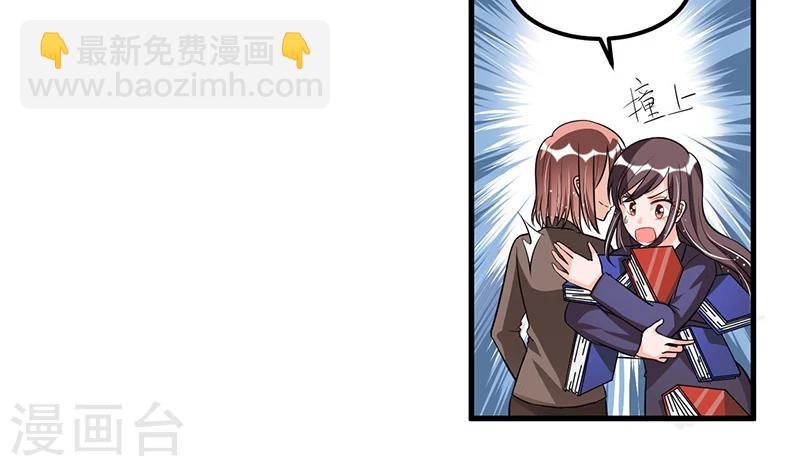 第71话  女人中的绿茶婊-第71话