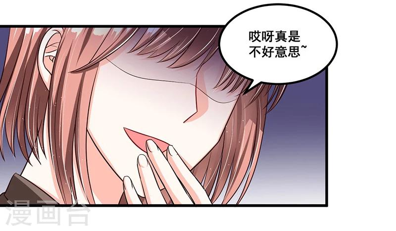 第71话  女人中的绿茶婊-第71话