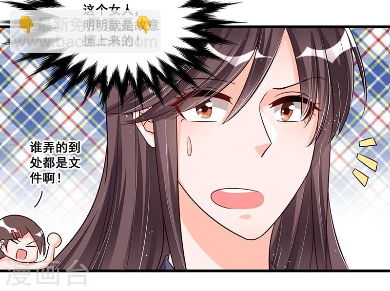 第71话  女人中的绿茶婊-第71话