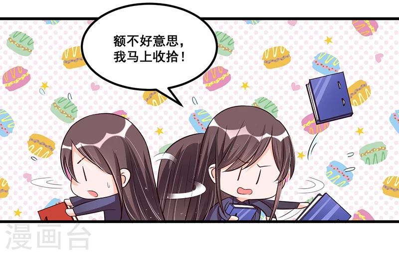 第71话  女人中的绿茶婊-第71话