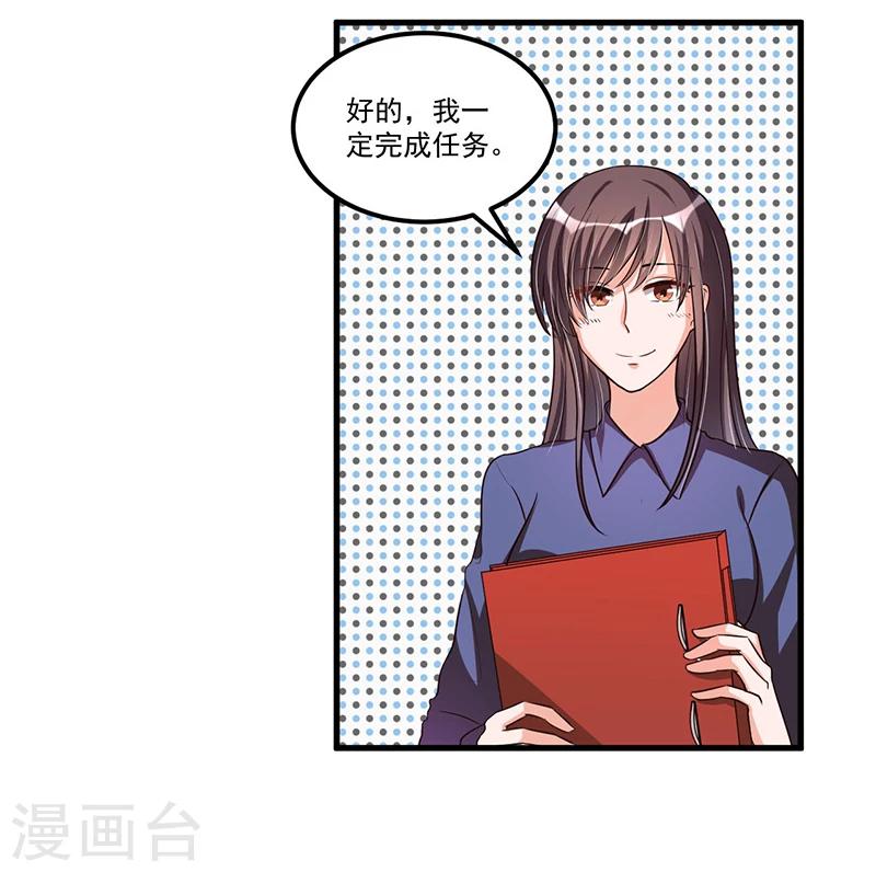 第71话  女人中的绿茶婊-第71话