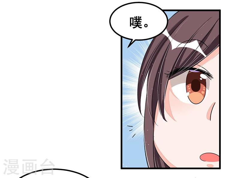 第73话 无需怀疑-第73话