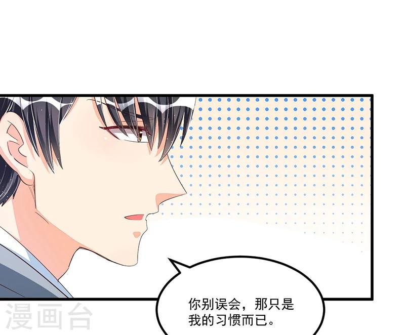 第73话 无需怀疑-第73话