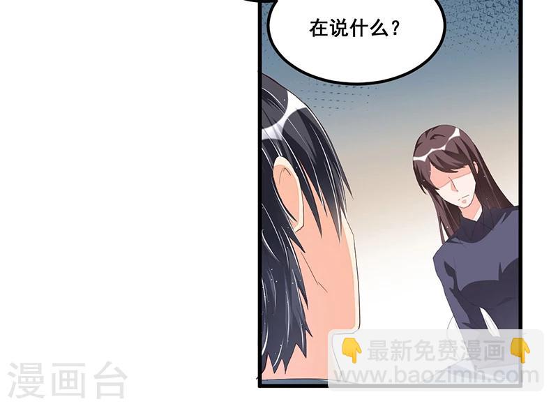 第73话 无需怀疑-第73话