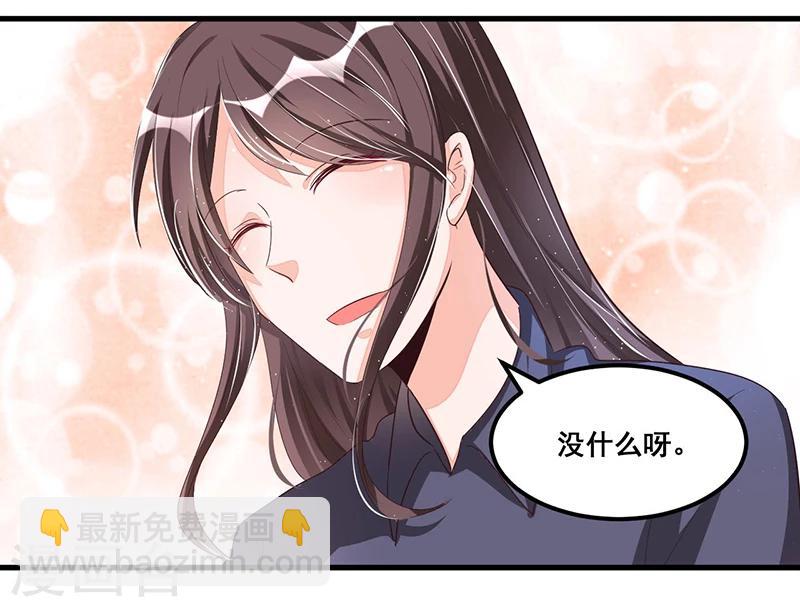 第73话 无需怀疑-第73话