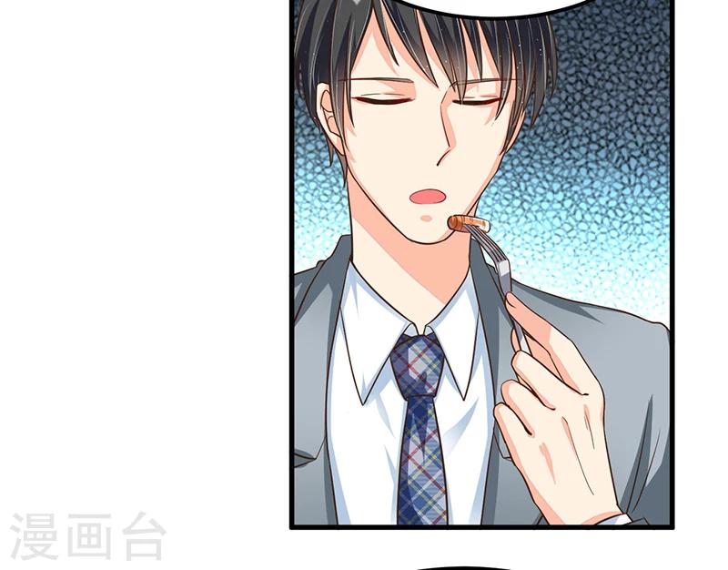 第73话 无需怀疑-第73话