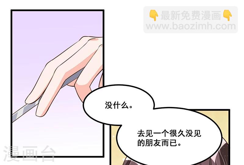 第73话 无需怀疑-第73话