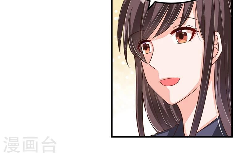 第73话 无需怀疑-第73话